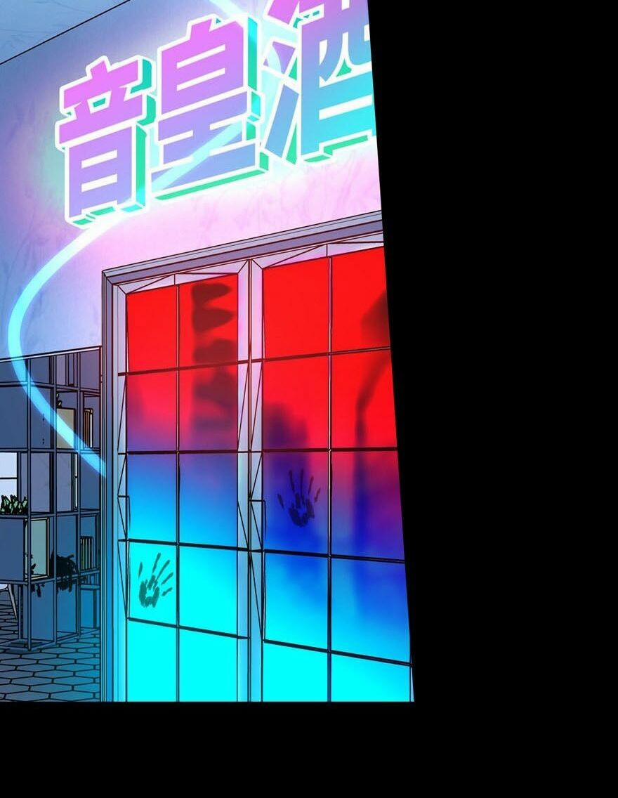 Bạn Gái Zombie Của Tôi 45 trang 36