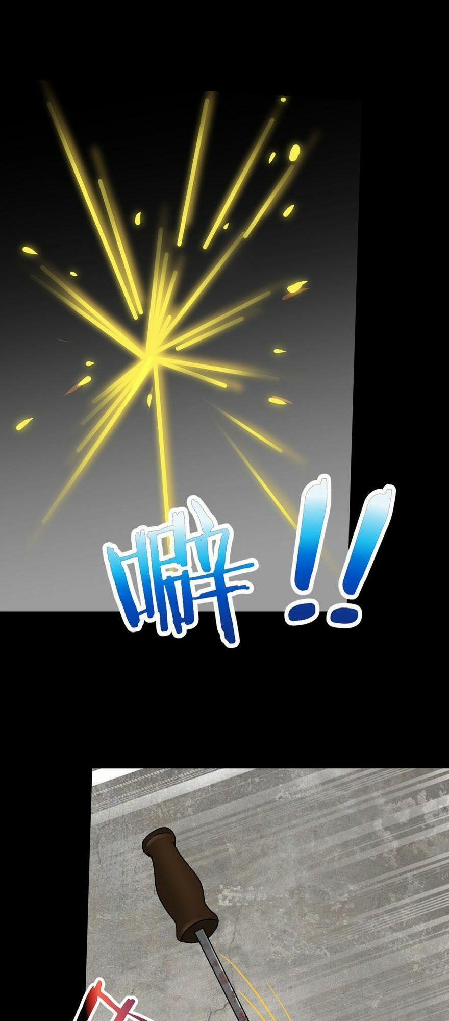 Bạn Gái Zombie Của Tôi 46 trang 23