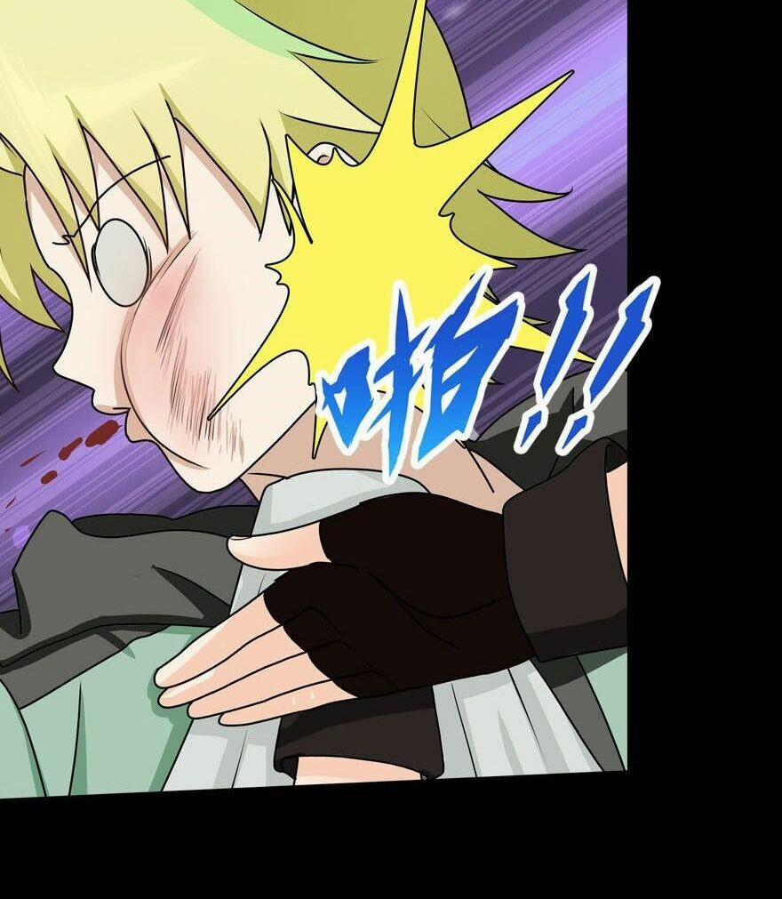 Bạn Gái Zombie Của Tôi 46 trang 32