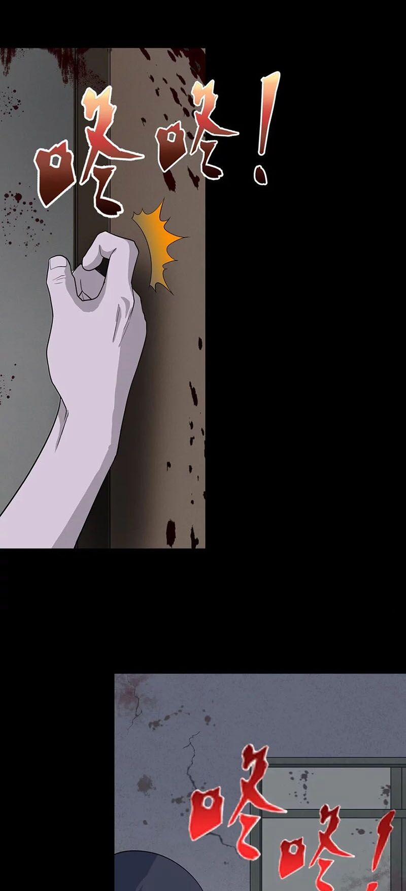 Bạn Gái Zombie Của Tôi 60 trang 4