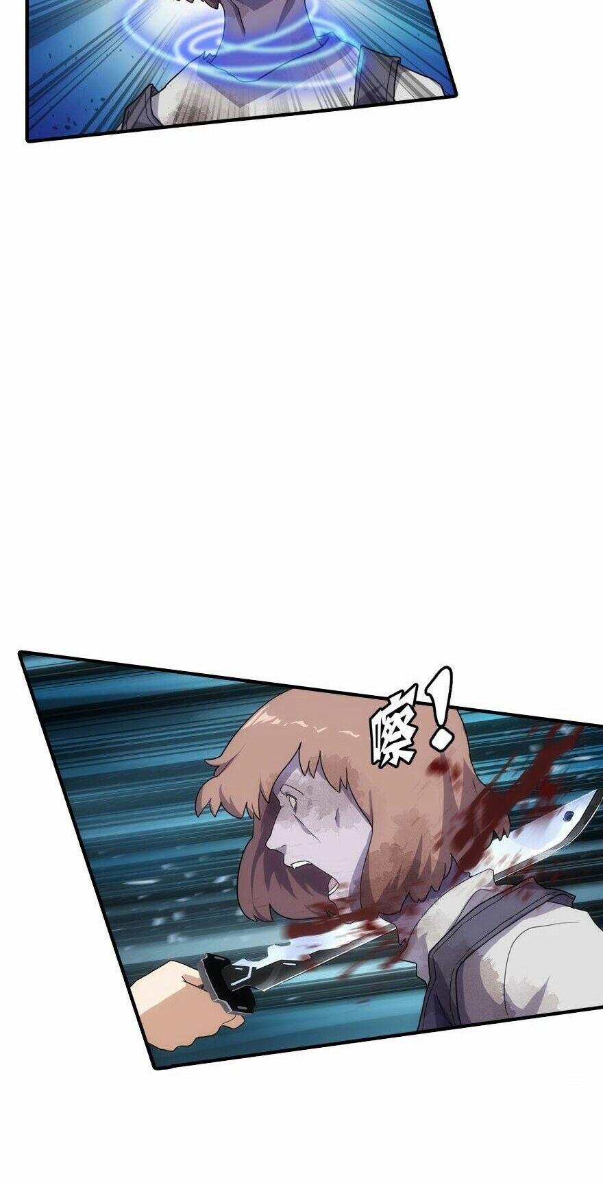 Bạn Gái Zombie Của Tôi 7 trang 4