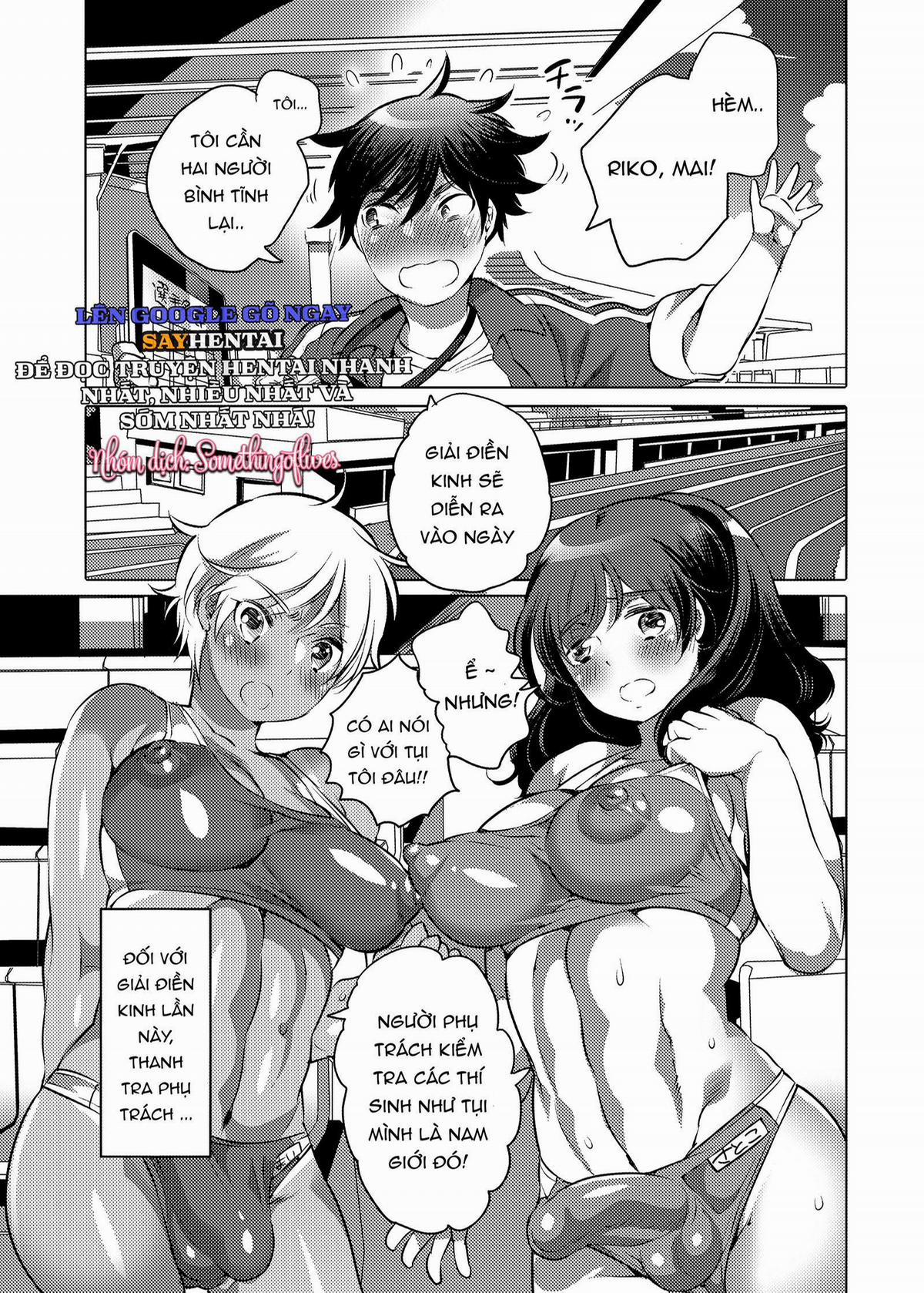 Bản Kiểm Tra Lưỡng Tính Khi Thân Ta Hóa Thành Đích Đến Của Nàng Lực Sĩ 1 trang 1