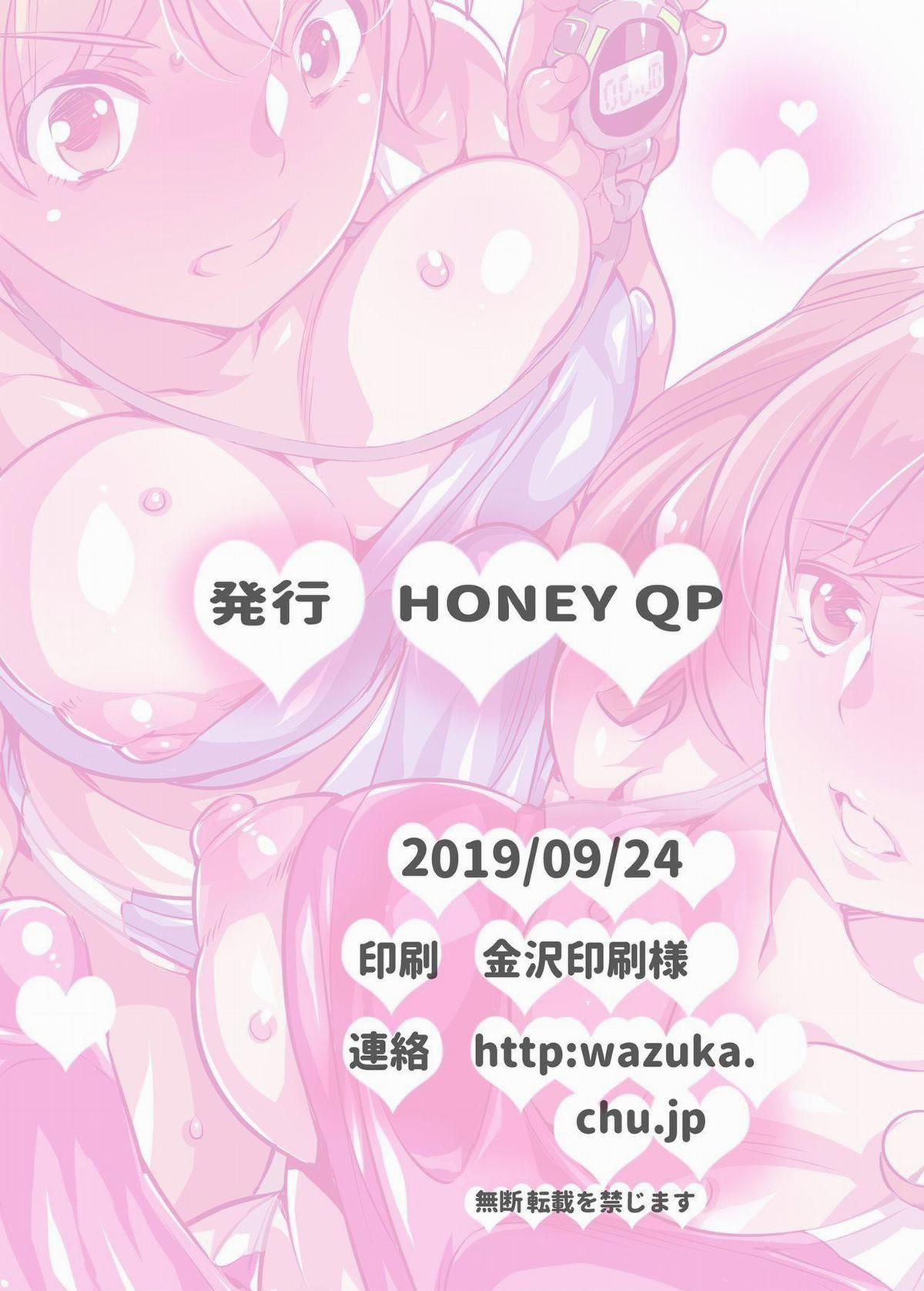 Bản Kiểm Tra Lưỡng Tính Khi Thân Ta Hóa Thành Đích Đến Của Nàng Lực Sĩ 1 trang 25