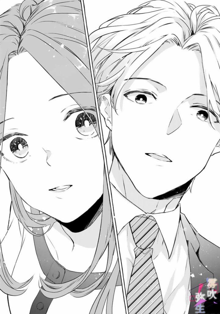 Ban Ngày Là Tình Yêu Đơn Thuần, Ban Đêm Là Sự Thèm Muốn 1.1 trang 13