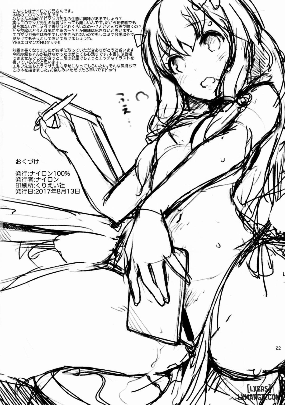 Bản Thảo Truyện Khiêu Dâm 1 trang 22