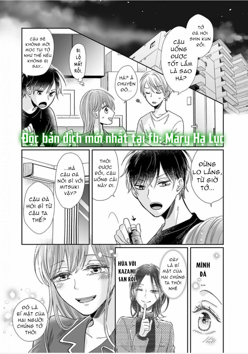 Bạn Thời Thơ Ấu Của Tôi Là Dã Thú 19 trang 22