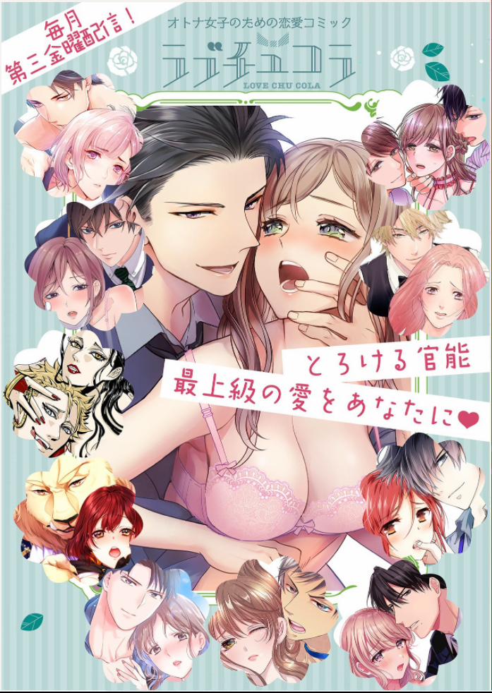 Bạn Thời Thơ Ấu Của Tôi Là Dã Thú 7 trang 28