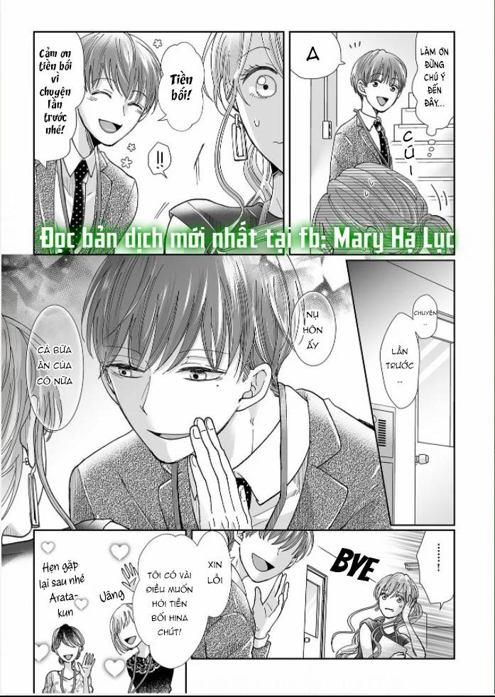 Bạn Thời Thơ Ấu Của Tôi Là Dã Thú 8 trang 16