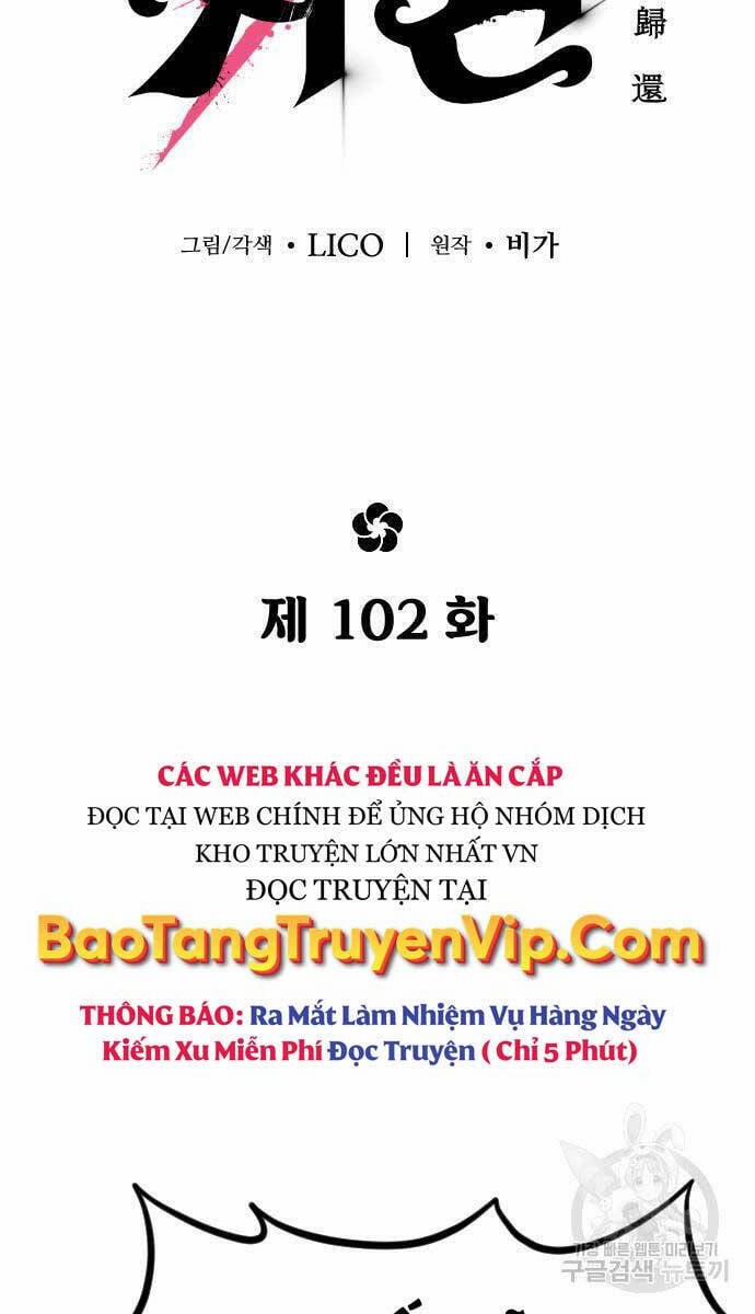 Bạn Thuở Nhỏ Của Tôi Là Trùm Cuối Hầm Ngục 102 trang 54