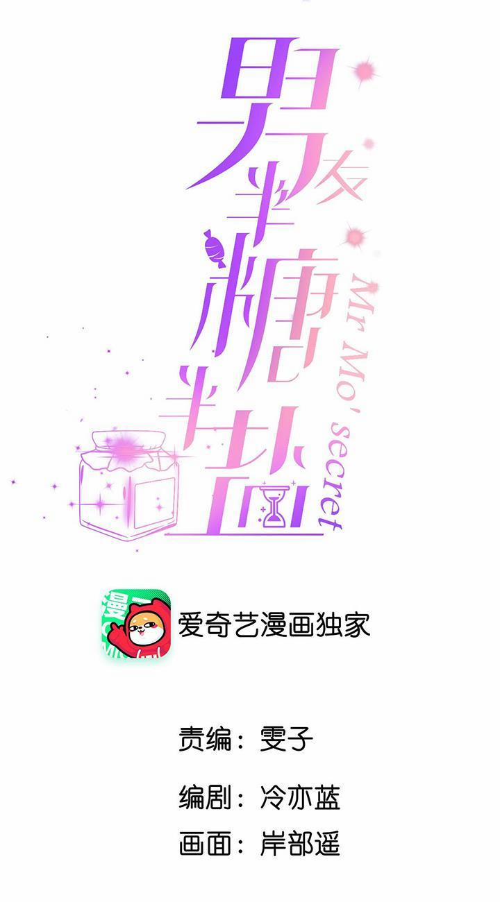 Bạn Trai Nửa Đường Nửa Muối 13 trang 1