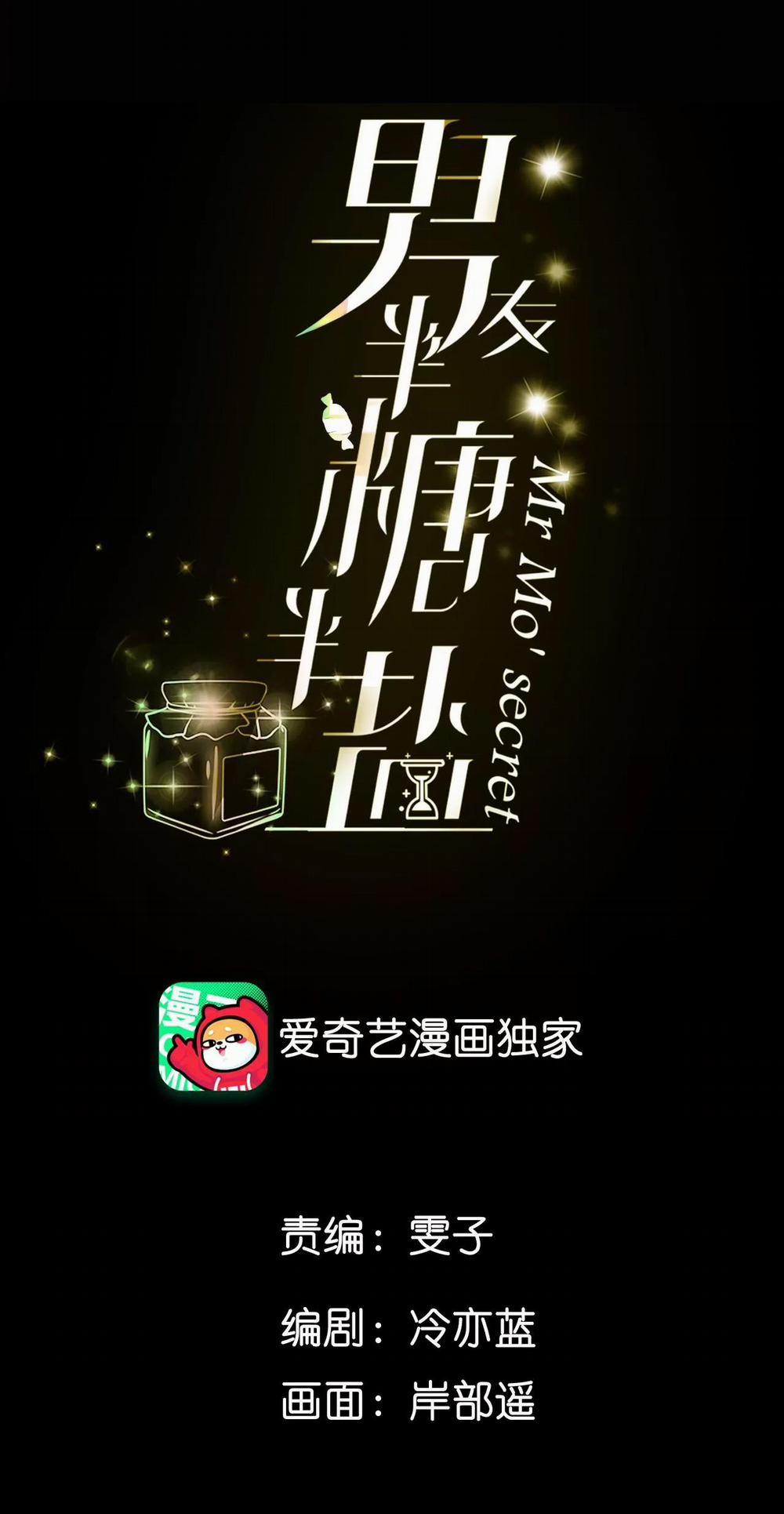 Bạn Trai Nửa Đường Nửa Muối 281 trang 1