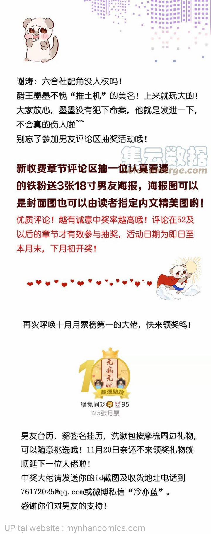 Bạn Trai Nửa Đường Nửa Muối 52 trang 27