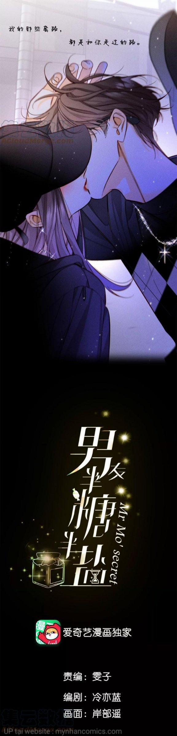 Bạn Trai Nửa Đường Nửa Muối 54 trang 0