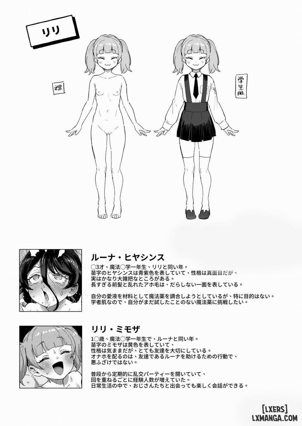 ( Bản Uncen ) Onaho Uri no Shoujo ~Waruiko to Papa no Eroi Manga~ Oneshot trang 44