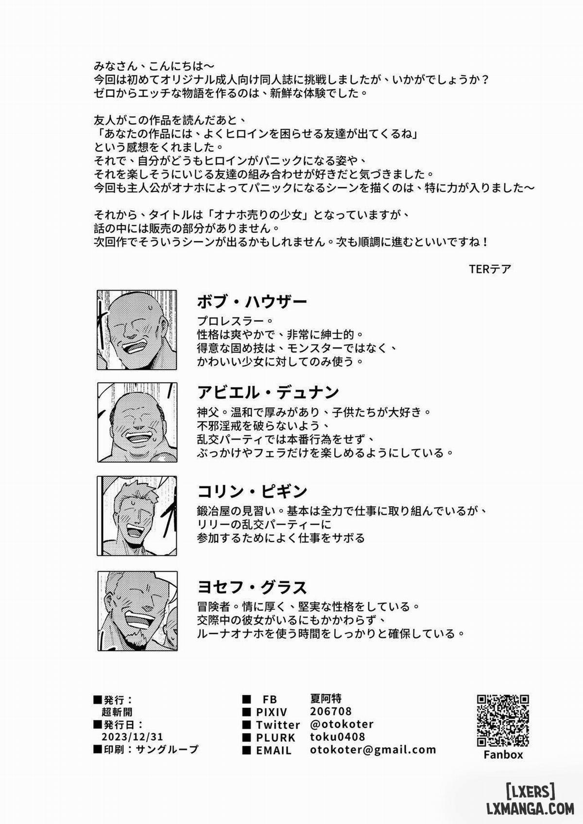 ( Bản Uncen ) Onaho Uri no Shoujo ~Waruiko to Papa no Eroi Manga~ Oneshot trang 45