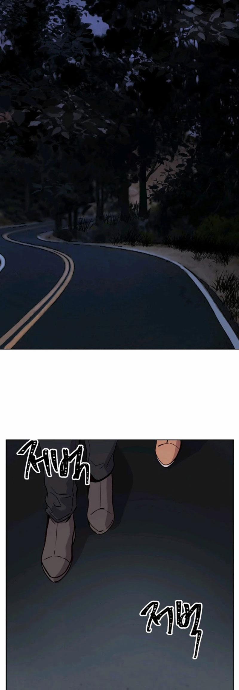 Bánh Răng Thời Gian 7 trang 5