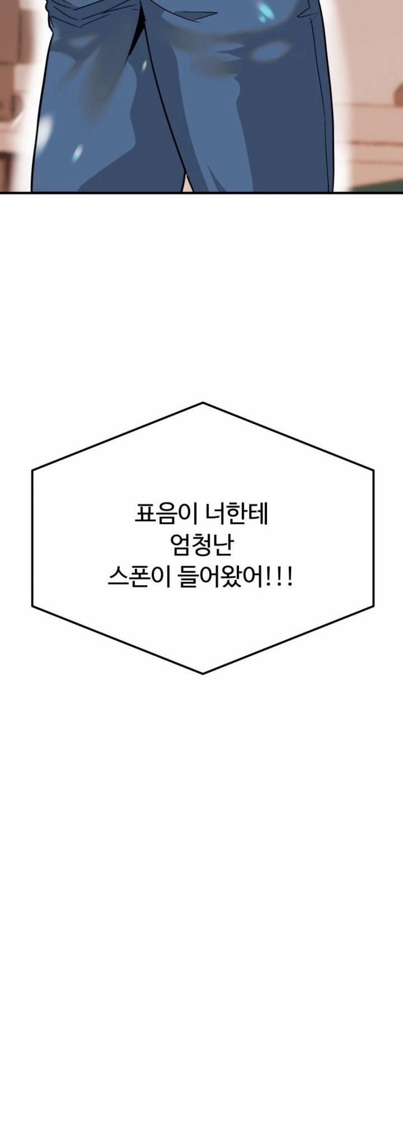 Báo Cáo Thu Thập Dữ Lệu Về Tuyến Tiền Liệt 1 trang 65