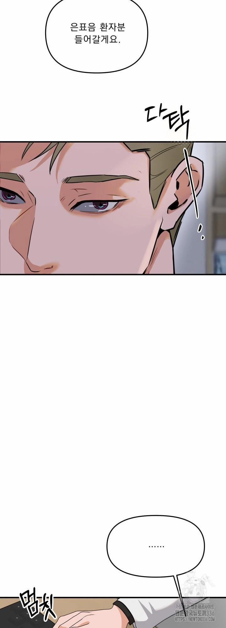 Báo Cáo Thu Thập Dữ Lệu Về Tuyến Tiền Liệt 2 trang 52