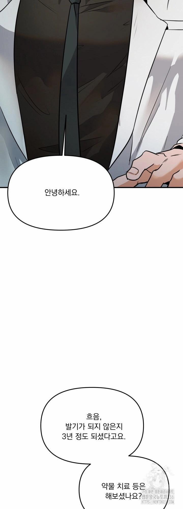 Báo Cáo Thu Thập Dữ Lệu Về Tuyến Tiền Liệt 2 trang 55