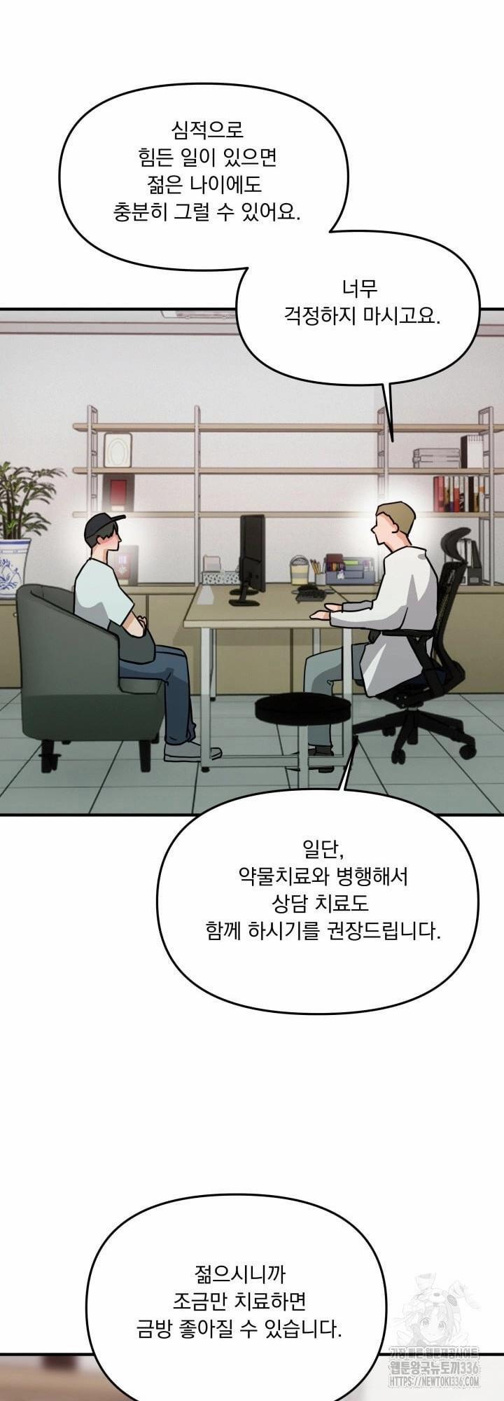 Báo Cáo Thu Thập Dữ Lệu Về Tuyến Tiền Liệt 2 trang 57