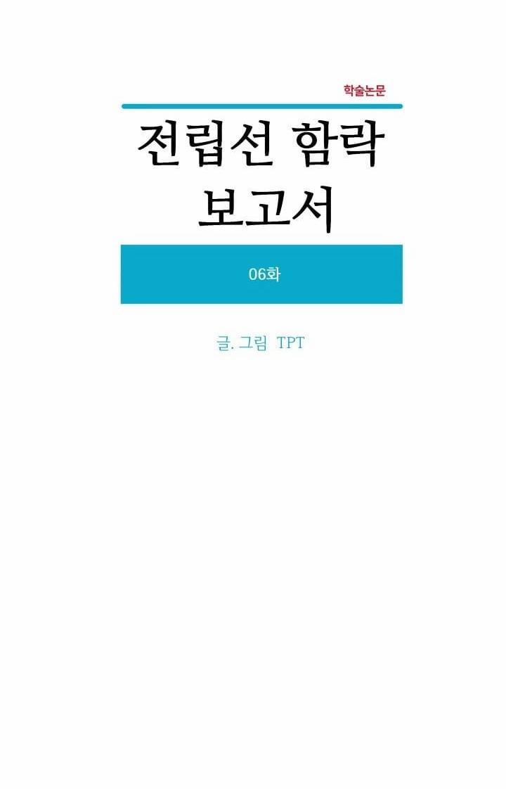Báo Cáo Thu Thập Dữ Lệu Về Tuyến Tiền Liệt 6 trang 4