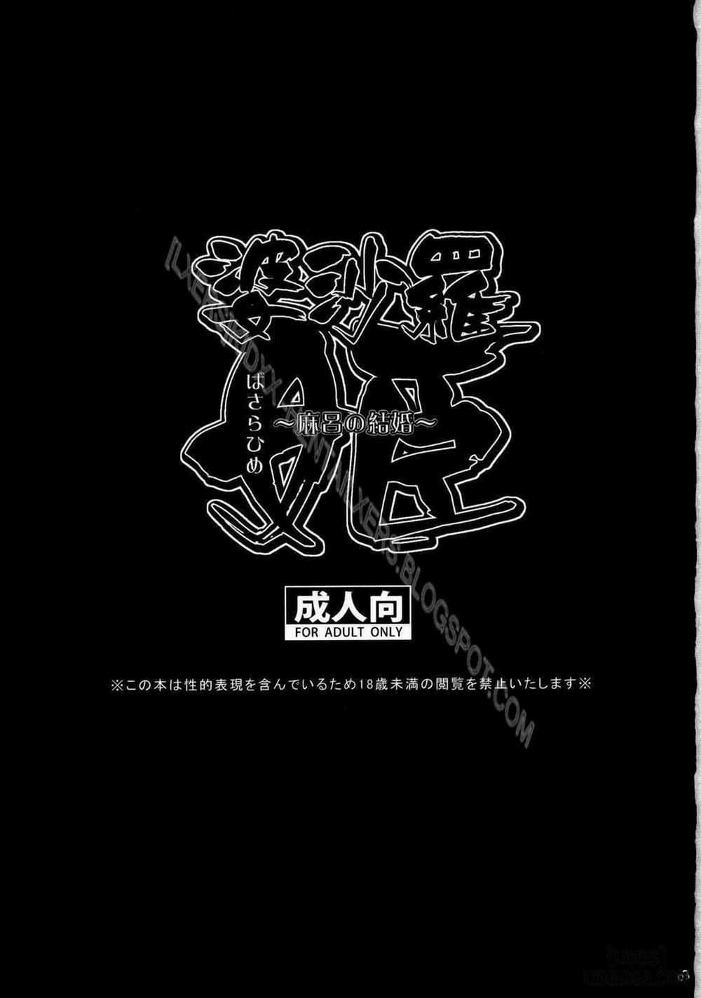 Basara Hime Oneshot trang 1