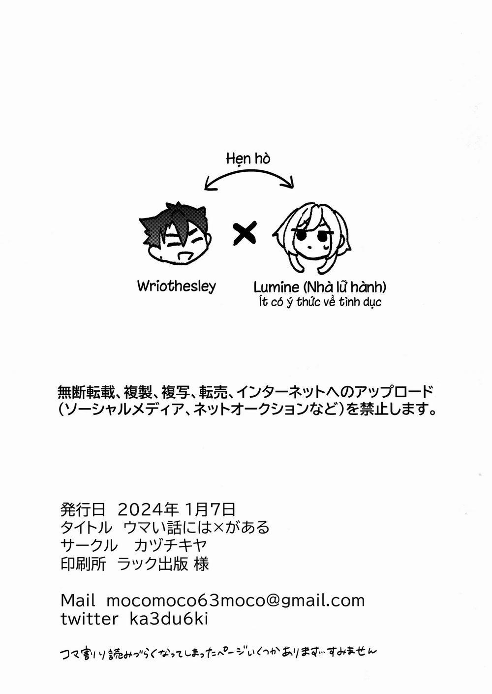 Bất cứ deal hời nào đều có... Oneshot trang 1