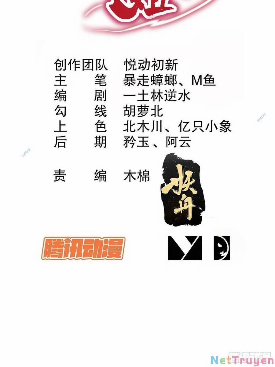 Bắt Đầu Có Được Bảy Vị Tuyệt Sắc Sư Tỷ 20 trang 1