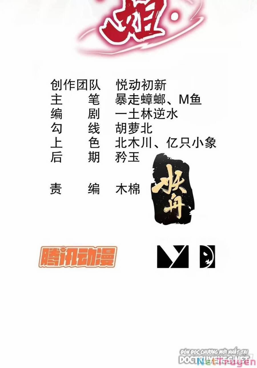 Bắt Đầu Có Được Bảy Vị Tuyệt Sắc Sư Tỷ 3 trang 1