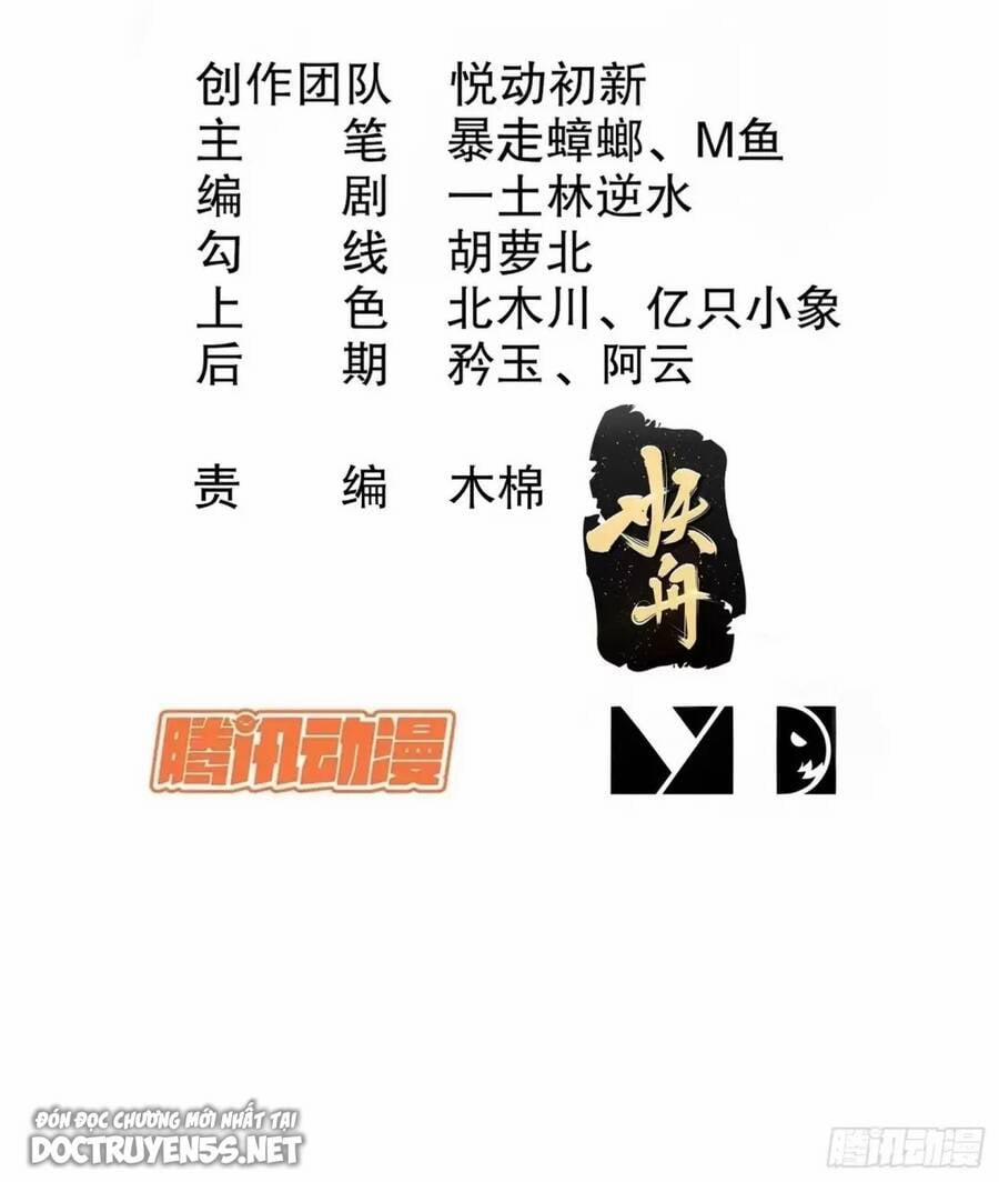 Bắt Đầu Có Được Bảy Vị Tuyệt Sắc Sư Tỷ 37 trang 1