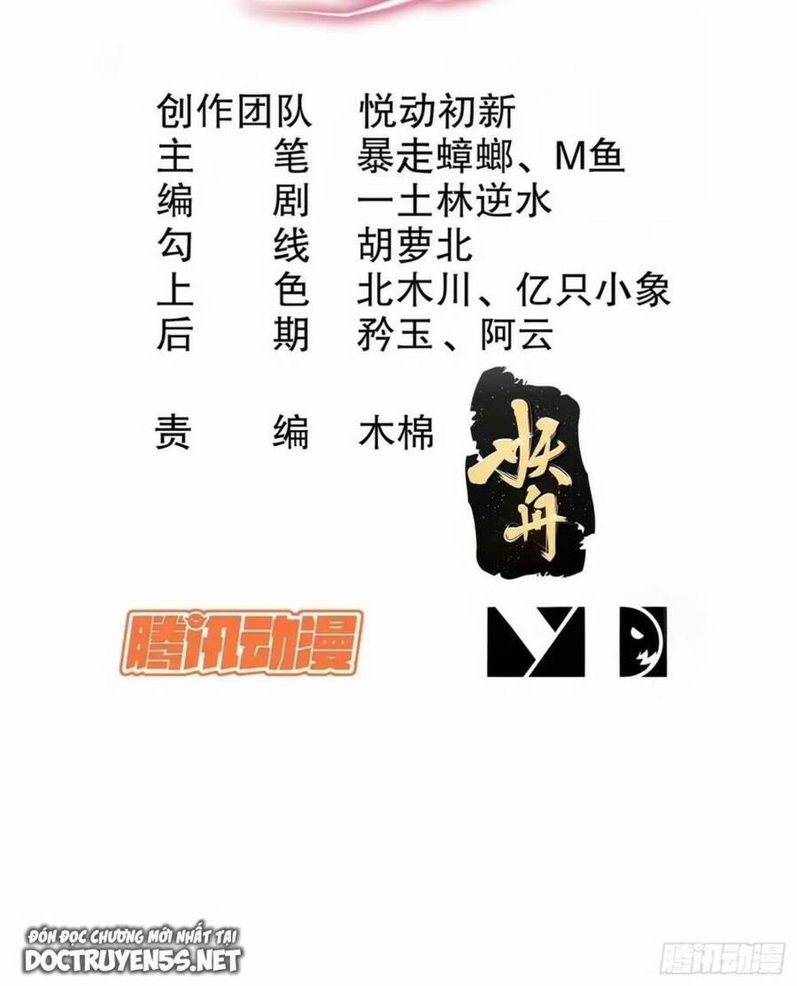 Bắt Đầu Có Được Bảy Vị Tuyệt Sắc Sư Tỷ 40 trang 1