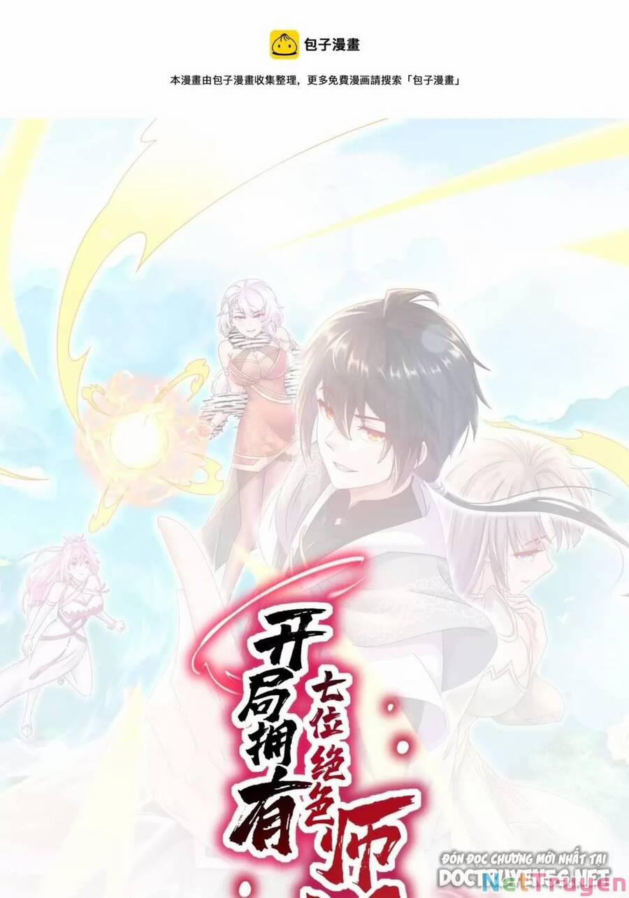 Bắt Đầu Có Được Bảy Vị Tuyệt Sắc Sư Tỷ 6 trang 0
