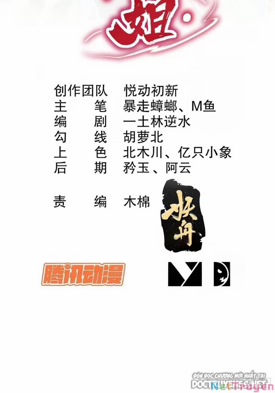 Bắt Đầu Có Được Bảy Vị Tuyệt Sắc Sư Tỷ 6 trang 1