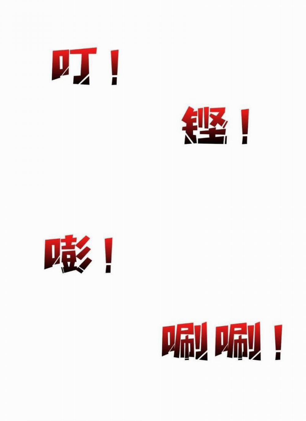 Bắt Đầu Kế Nhiệm Boss Hắc Long, Ta Vô Địch 33 trang 51