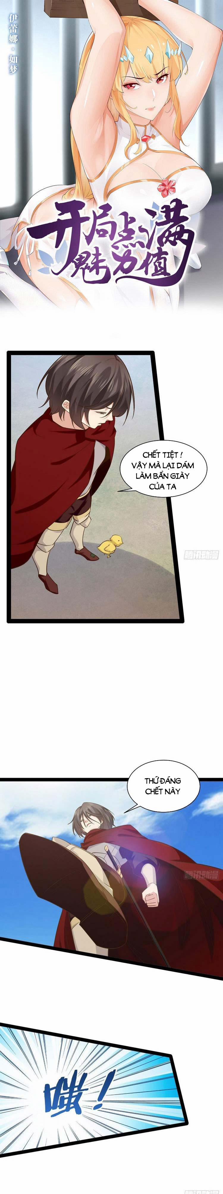 Bắt Đầu Làm Đầy Điểm Mị Lực 33 trang 0