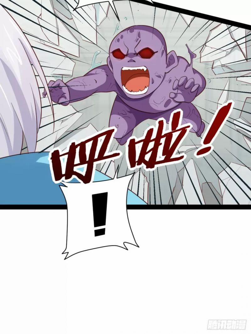 Bắt Đầu Làm Đầy Điểm Mị Lực 60 trang 39