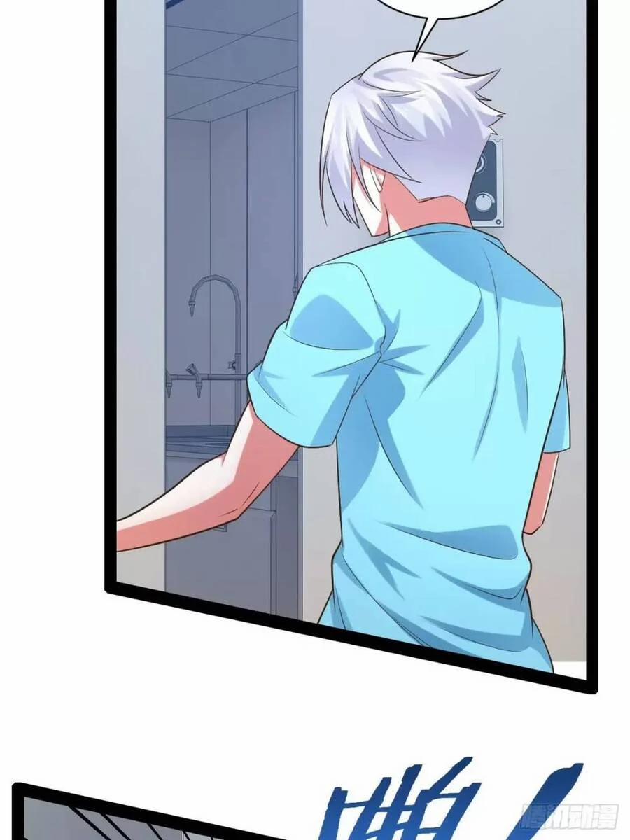 Bắt Đầu Làm Đầy Điểm Mị Lực 62 trang 17