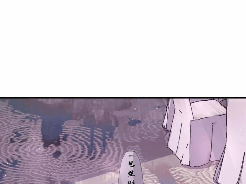 Bắt Đầu Livestream Ở Địa Phủ: Phát Sóng Trực Tiếp Ở Đây Ai Dám Đến 251 trang 2