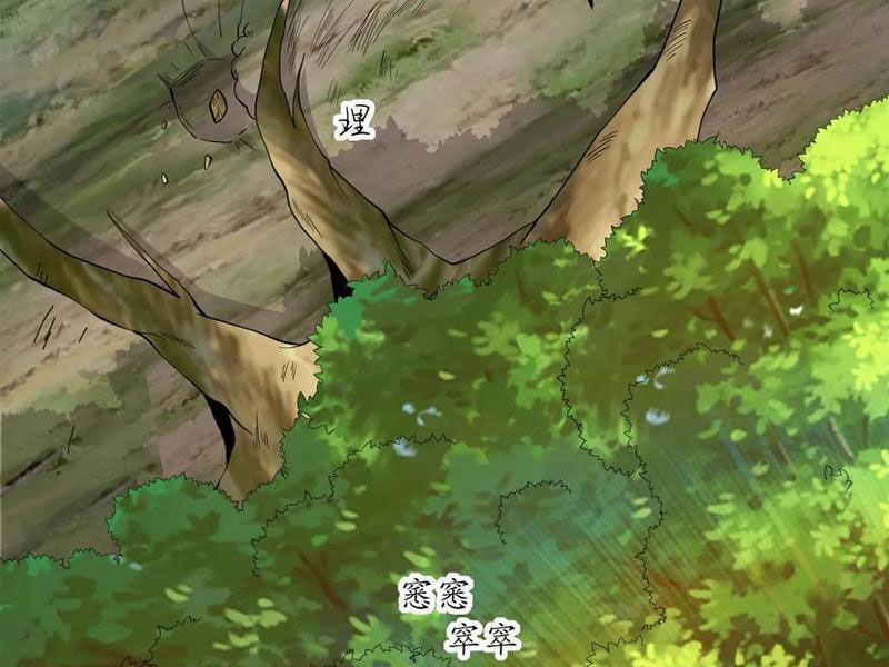 Bắt Đầu Livestream Ở Địa Phủ: Phát Sóng Trực Tiếp Ở Đây Ai Dám Đến 265 trang 74