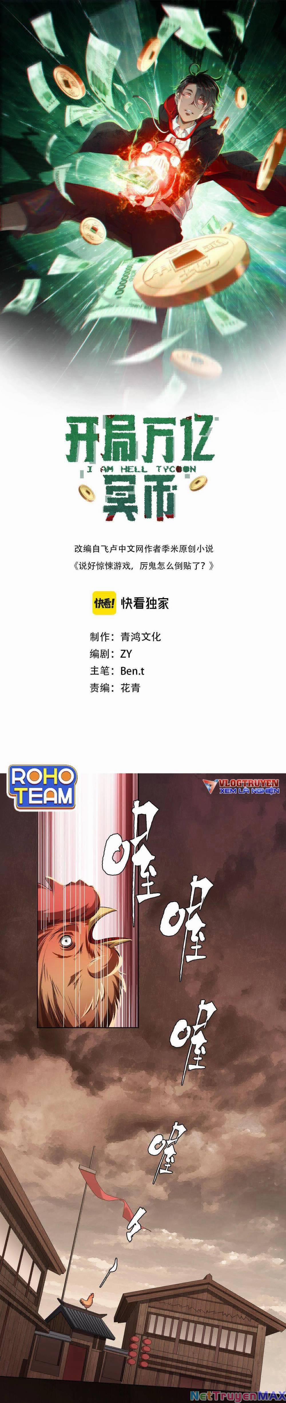 Bắt Đầu Với Trăm Vạn Minh Tệ 10 trang 0