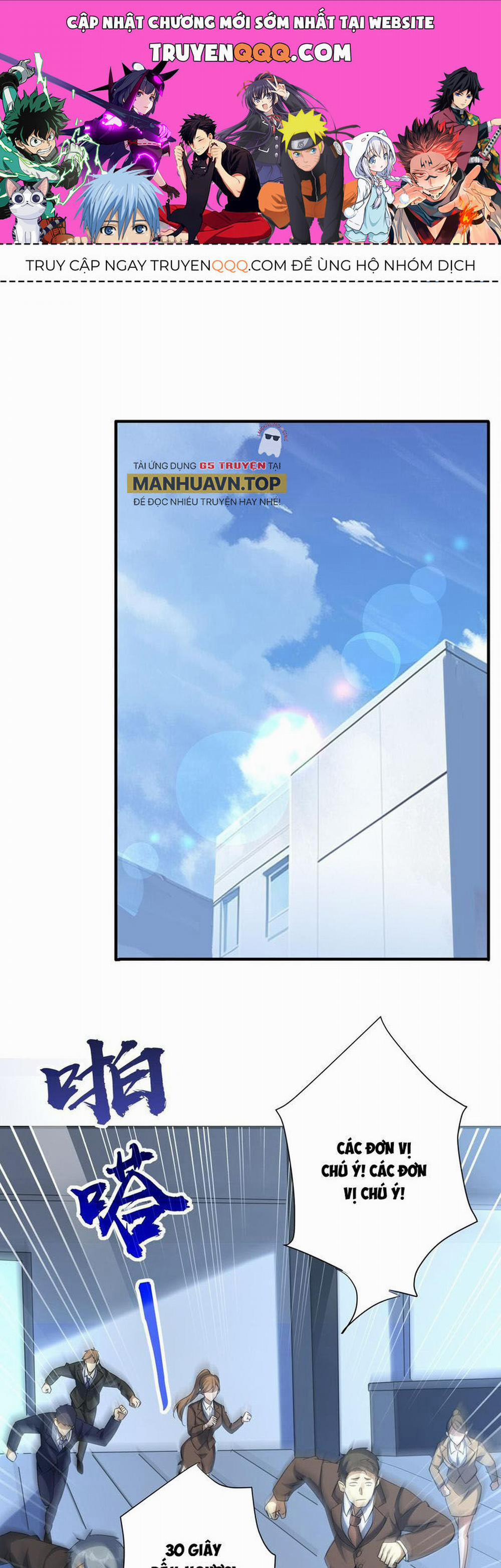 Bắt Đầu Với Trăm Vạn Minh Tệ 104.1 trang 0