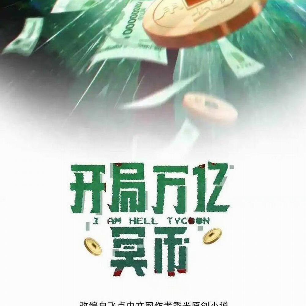 Bắt Đầu Với Trăm Vạn Minh Tệ 126 trang 1