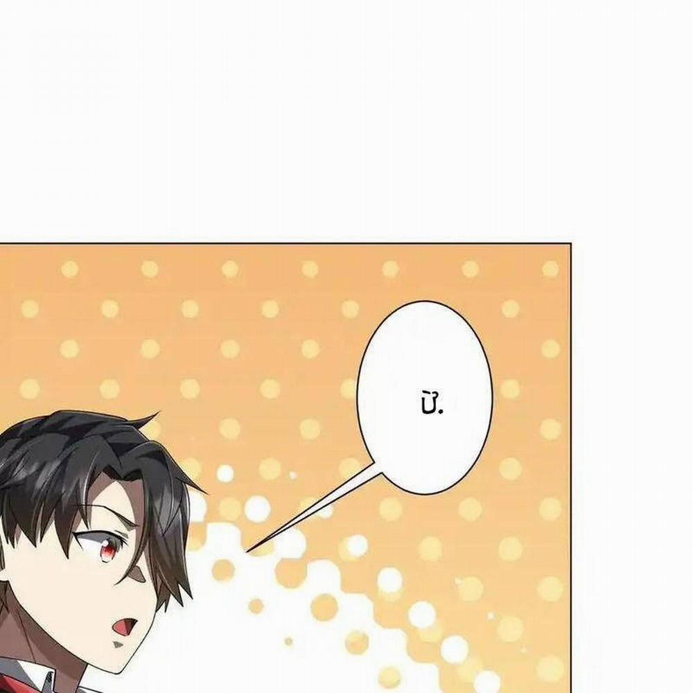 Bắt Đầu Với Trăm Vạn Minh Tệ 126 trang 12