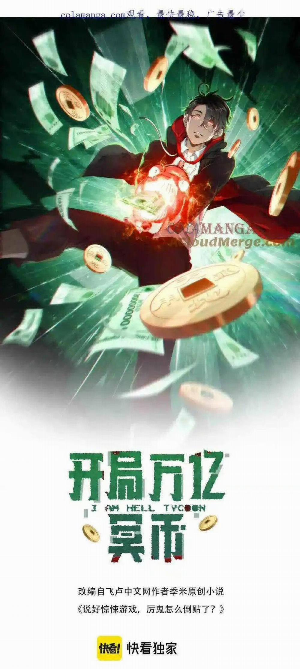 Bắt Đầu Với Trăm Vạn Minh Tệ 127 trang 0