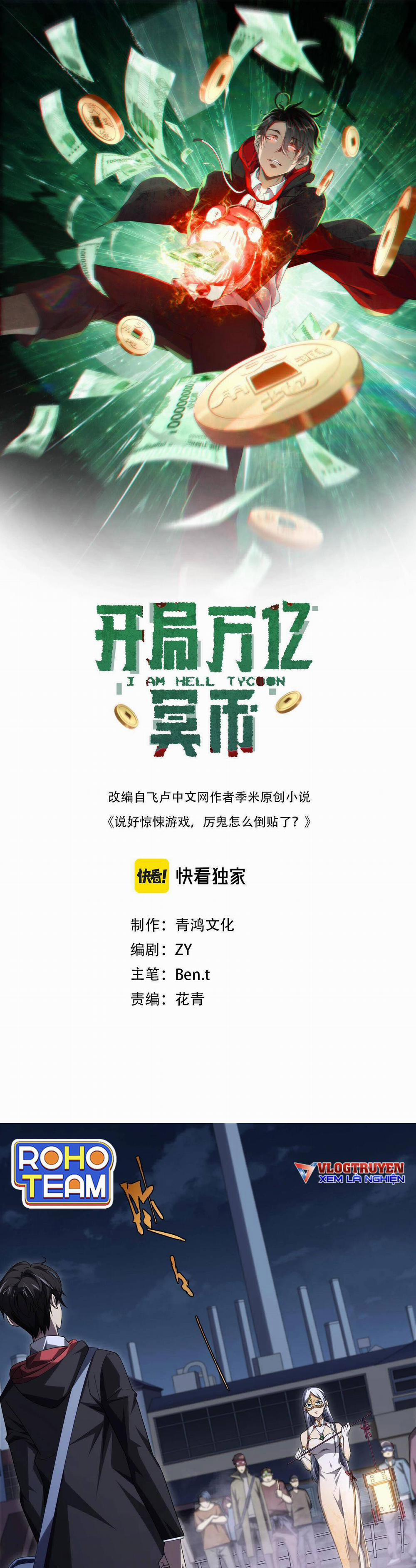 Bắt Đầu Với Trăm Vạn Minh Tệ 13 trang 1