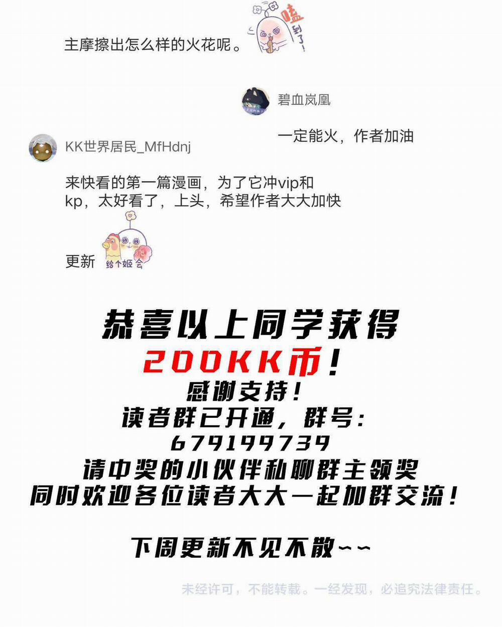 Bắt Đầu Với Trăm Vạn Minh Tệ 13 trang 29