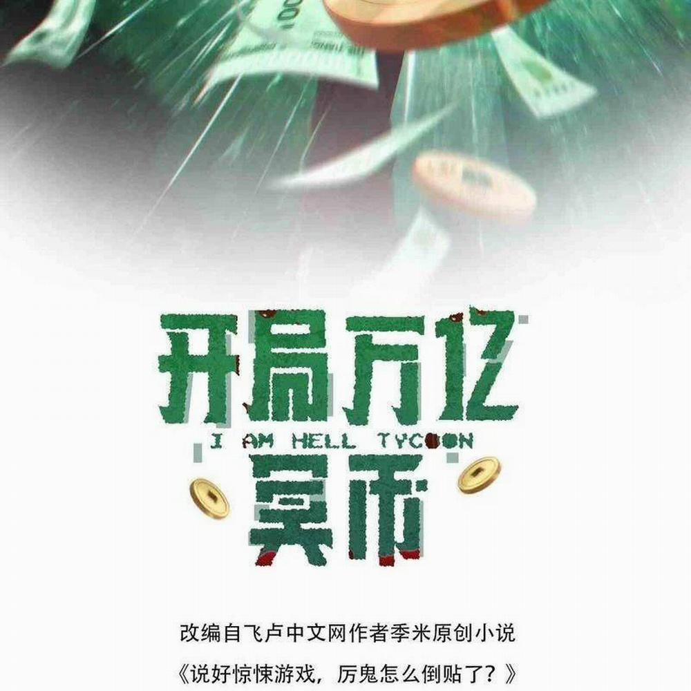 Bắt Đầu Với Trăm Vạn Minh Tệ 131 trang 1