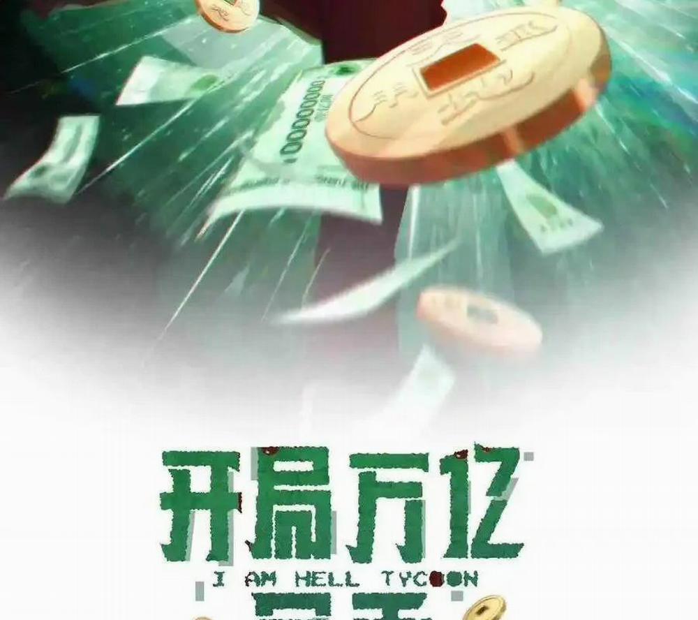 Bắt Đầu Với Trăm Vạn Minh Tệ 132 trang 1