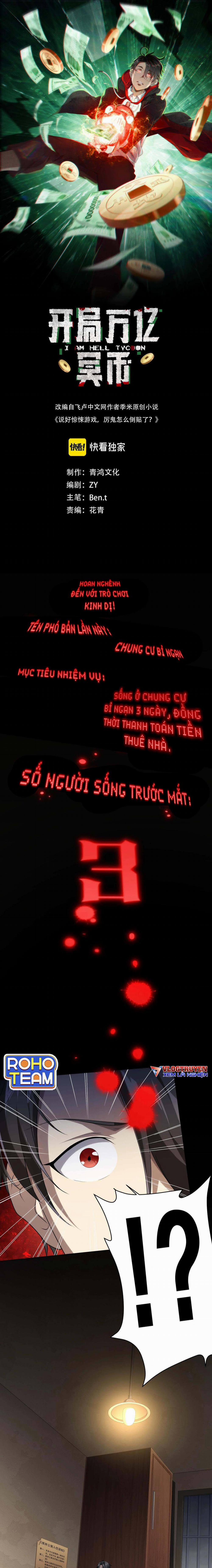 Bắt Đầu Với Trăm Vạn Minh Tệ 15 trang 1