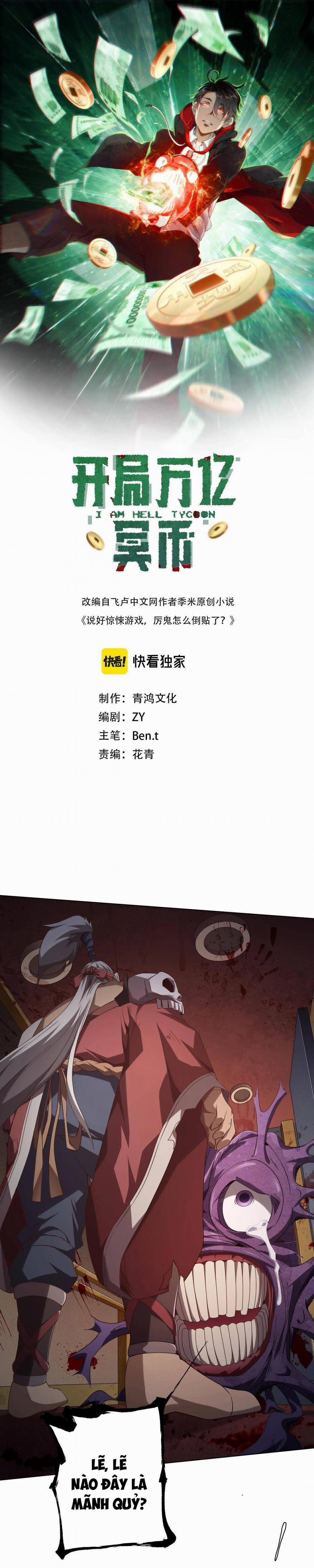 Bắt Đầu Với Trăm Vạn Minh Tệ 16 trang 1